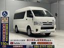 遠方・多忙でも来店不要。複数画像や動画で、中古福祉車両の状態を詳細にご案内。車椅子複数対応車や8ナンバー車の劣化・傷、内装までご自宅で確認いただけます。