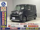 長さ３３９ｃｍ・幅１４７ｃｍ・高さ１７５ｃｍ