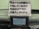 現在ナビは問題なく作動していますが電装品全て保証対象外になります。