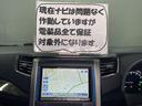 現在ナビは問題なく作動していますが電装品全て保証対象外になります。
