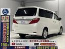 全車プラチナ保証付(最上級保証)でなんと406箇所(部位)を保証!設定上限32万円が支払総額に。中古福祉車両も安心です。※一部15年経過車・15万K以上走行車は対象外。