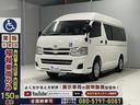 「見て・触れて・選べる」福祉車両100%専門店!年間販売実績500台以上(2024.6月時点)。車椅子のまま乗れる車やストレッチャー対応車など、みなさまの「たすかったー」を実現します。