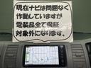現在ナビは問題なく作動していますが電装品全て保証対象外になります。