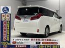 たすかるの表示価格は全て自動車税込みの金額です。ご購入年度の自動車税が含まれています。安心してご購入ください。※お住まいの地域まで陸送を希望される方は、別途陸送費用が必要となります。