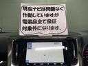 現在ナビは問題なく作動していますが電装品全て保証対象外になります。