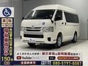 福祉車両は車イスの形状や身長、体格に合った選び方が大切です。車椅子のまま乗れる車など、お持ちの車イスを実際に乗せて試すことが可能ですので、ぜひご持参ください。