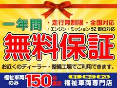 ★ネットに載ってない車が約３０台！お探しの福祉車両、諦める前に是非お問い合わせください！ 4