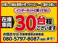 遠方の方でも１年保証付で安心！保証距離：無制限　保証部位：５２部位対応！高額修理になるエンジン、ミッションを中心としたトラブルをカバー！あったら「たすかる」中古車保証ライトプラン無料でお付けします！ 6