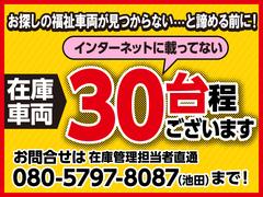 安心の２４時間３６５日の全国対応ロードサービスが受けられます。保証費用は本体価格に含まれています。詳細については、スタッフにご確認をお願い致します。 4