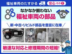 一般の自動車販売店ではなかなか揃わない福祉車両の部品を豊富に在庫保有しています。修理が必要な箇所をすばやく発見し該当する専用部品とサクッと交換します。敏速な対応により修理期間を短縮出来ます。 6