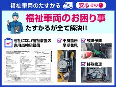 たすかる独自の福祉装置の専用点検記録簿を用いて入念に点検を実施しています。購入後、使用中の故障予防や故障時の修理対応まで福祉装置のお困りごとはたすかるにお任せください。全て解決します！ 5