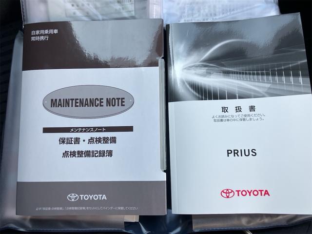 プリウス Ｓセーフティプラス　ディスプレイオーディオ　Ｂｌｕｅｔｏｏｔｈ　バックカメラ　ＥＴＣ　スマートキー　オートライト　ＬＥＤヘッドライト　衝突軽減ブレーキ　レーンアシスト　オートマチックハイビーム　車検令和９年７月（40枚目）