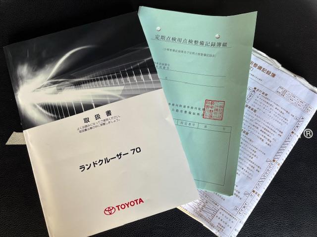 ランドクルーザー70 ZX ARBバンパー 公認4インチリフトアップ 前後デフロック付き 新品ジオランダーMTタイヤ 新品ブラッドレーV16インチホイール ETC ARBルーフキャリア シュノーケル バックカメラ(34枚目)