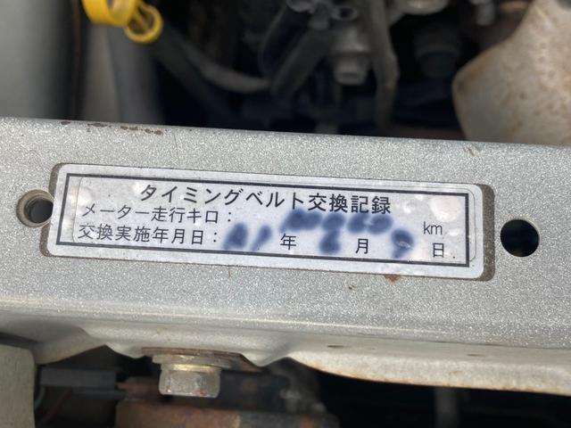 �^�C�~���O�x���g��������Ă��܂��I�i�O�O�j�I