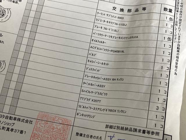 �L�^����U���قǂ���܂����i�O�O��