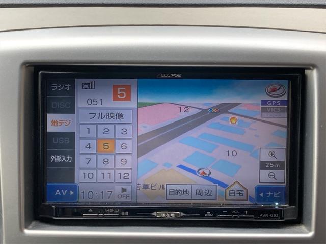 ワゴンＲ ＦＸリミテッド　タイミングチェーン　アイドリングストップ　メモリーナビフルセグＴＶ　ＤＶＤ再生　スマートキー　プッシュスターター　電動格納ミラー　オートエアコン　純正１４インチアルミホイール　純正エアロ（4枚目）