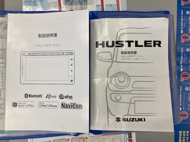 ハスラー JスタイルII ワンオーナー 全方位カメラ付メモリーナビ地デジTV Bluetooth スマートキー ETC シートヒーター オートライト HIDヘッドライト 衝突軽減ブレーキ レーンアシスト アイドリングストップ(22枚目)