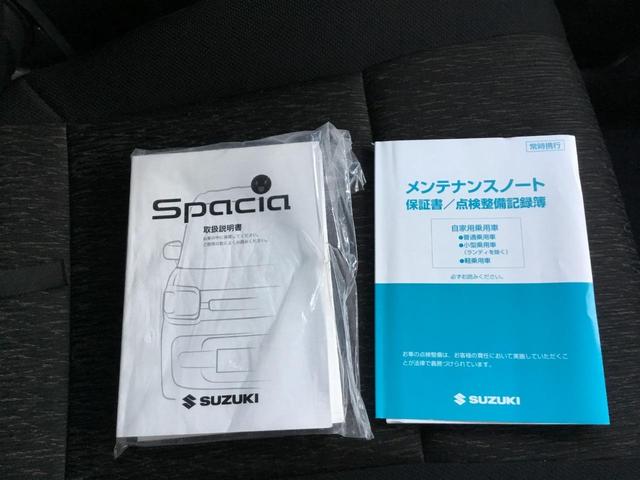 ハイブリッドＧＳ　シートヒーター　左電動スライドドア　デュアルカメラブレーキサポート装着　１オーナー　スマキー　セキュリティアラーム　横滑り防止装置付き　キーフリー　フルフラットシート　シートＨ　パワーステアリング(34枚目)