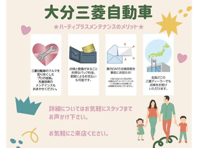 ｅＫワゴン Ｍ　衝突被害軽減ブレーキ・アイドリングストッ　踏み間違い防止アシスト　イモビライザー　パワーウィンドウ　Ｐセンサー　マニュアルエアコン　キーレスエントリー　前席シートヒーター　ＡＳＣ　エアバック　パワステ（64枚目）