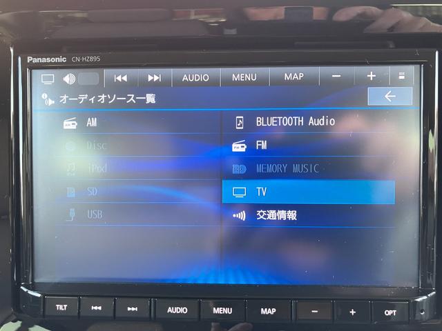 ワゴンＲスマイル ハイブリッドＸ　全方位カメラ付きナビ・両側電動スライドド　前席シートヒーター　横滑り防止　サイドエアバッグ　セキュリティーアラーム　スマートキー　フルオートエアコン　キーレスエントリー　フルフラットシート　Ａストップ（22枚目）