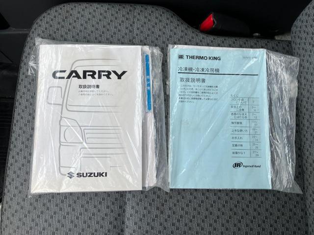 キャリイトラック 冷凍車1WAY 冷凍冷蔵-5℃1WAY冷凍車 キーレス パワーウィンドウスイッチ AT(78枚目)