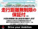 三菱認定ＵＣＡＲ保証をお付けいたします。１年間、走行距離無制限の保証は安心です！また、お客様の任意となりますが延長保証といたしまして１年間、２年間と延長保証が選べるようになっております。