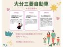 安心の査定済み。