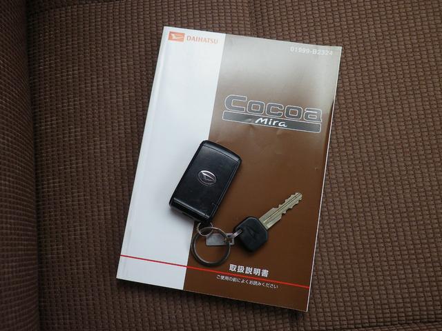 ミラココア ココアプラスＸ　ユーザー買取　スマートキー　純正ナビ　ＴＶ　ＥＴＣ　タイヤ４本新品交換　フォグ　社外アルミホイール（23枚目）