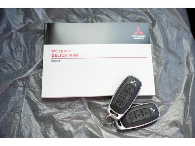 デリカミニ Ｇ　プレミアム　デリマルパッケージ　届出済未使用車　純正１２．３インチグーグル搭載インフォメントシステム　両側電動スライドドア　スマートキー　純正アルミホイール　シ－トヒーター　フルセグＴＶ　ＥＴＣ　ＨＤＭＩ端子　ＬＥＤ（29枚目）
