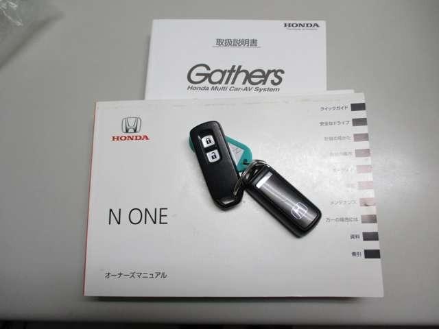 Ｎ－ＯＮＥ Ｇ　車検２年付　禁煙車　メモリーナビ地デジＴＶ　ＤＶＤ再生　スマートキー　ＥＴＣ　プッシュスターター　ベンチシート　オートエアコン　電動格納ドアミラー　タイミングチェーン（7枚目）