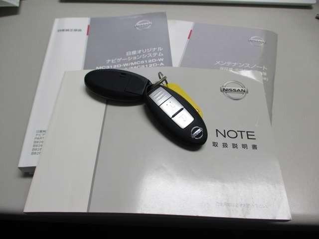 ノート メダリスト　禁煙車　車検２年付　ナビ地デジＴＶ　アラウンドビューモニター　ＥＴＣ　インテリジェントキー　プッシュスターター　純正アルミホイール　アイドリングストップ　横滑り防止装置（7枚目）