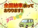 お車の状態や支払方法、納車の流れについてのお問い合わせは、当社専用無料電話0078ー6049ー7434(料金は無料、携帯電話からでもOK)お気軽にお問い合わせください。