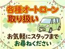 お車の状態や支払方法、納車の流れについてのお問い合わせは、当社専用無料電話0078ー6049ー7434(料金は無料、携帯電話からでもOK)お気軽にお問い合わせください。