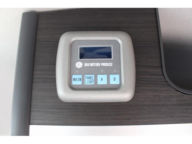 岡モータース ミニチュアクルーズ シンク シングルサブバッテリー 走行充電 外部充電 インバーター LED照明 軽キャンパー 給水ポリタンク 排水タンク(14枚目)