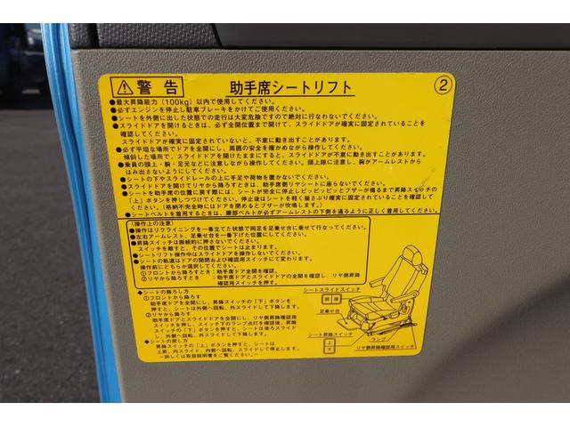 フレンドシップ ウェルカムシート 助手席リフトアップシート 4人乗り 4WD HDDナビ バックモニター 左側電動スライドドア ワンオーナー ウェルカムシート フレンドシップ 社外AW キーレス フル装備(36枚目)