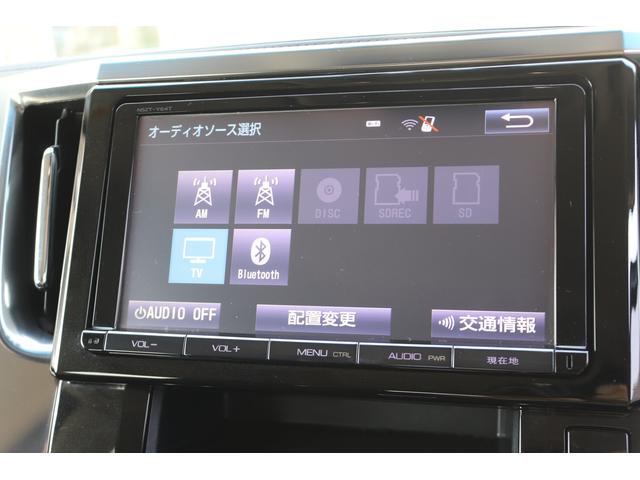 ZR ウェルキャブ サイドリフトアップシート ZR ウェルキャブ サイドリフトアップシート 純正ナビ バックモニター 黒内装 ハーフレザー クリアランスソナー LEDヘッドライト フルエアロ 純正AW ETC パワーシート オットマン(43枚目)