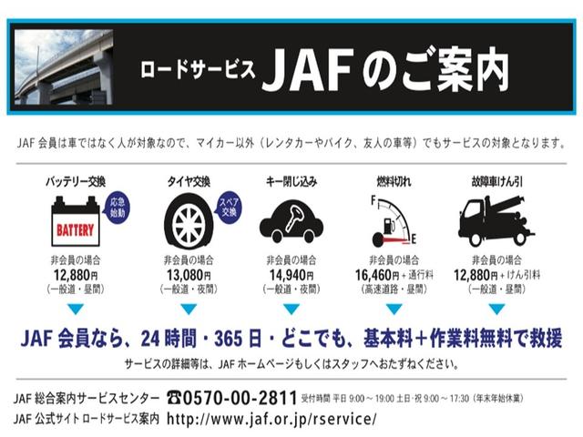 フレアワゴン ＸＳ　走行距離６４，０００Ｋｍ　デュアルカメラサポート　左側電動スライドドア　アイドリングストップ　オートエアコン　ＣＤオーディオ　プライバシーガラス　整備点検記録簿（48枚目）