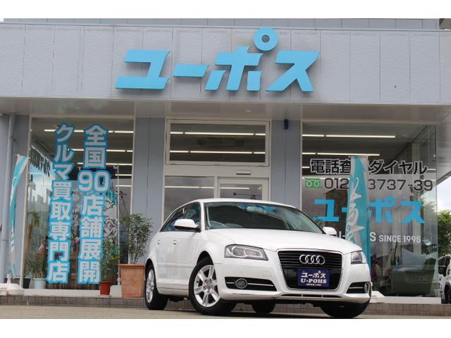 Ａ３ スポーツバック１．４ＴＦＳＩ（6枚目）