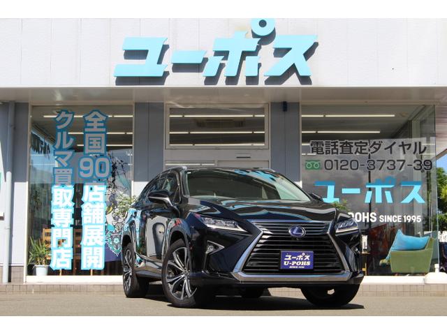 ＲＸ ＲＸ４５０ｈＬ　ＲＸ４５０ｈＬ（７名）　サンルーフ（6枚目）
