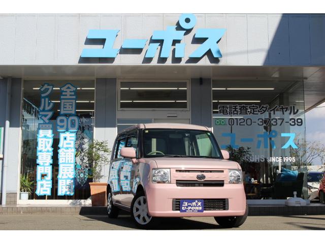 ピクシススペース Ｌ（6枚目）