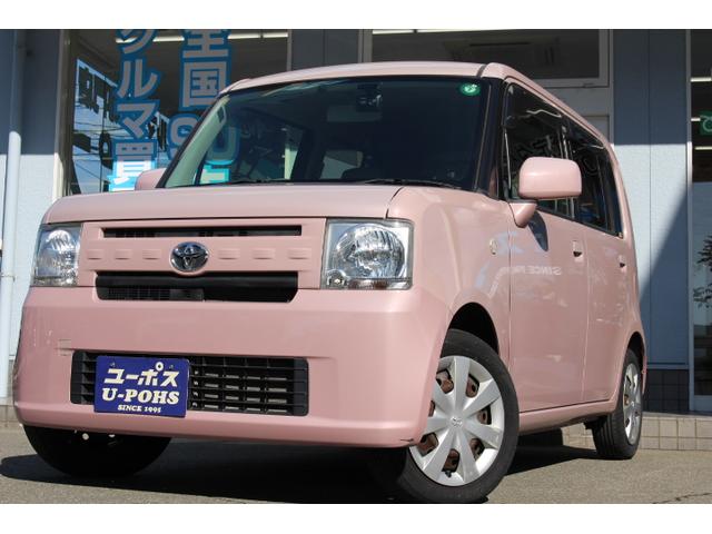 ピクシススペース Ｌ（7枚目）