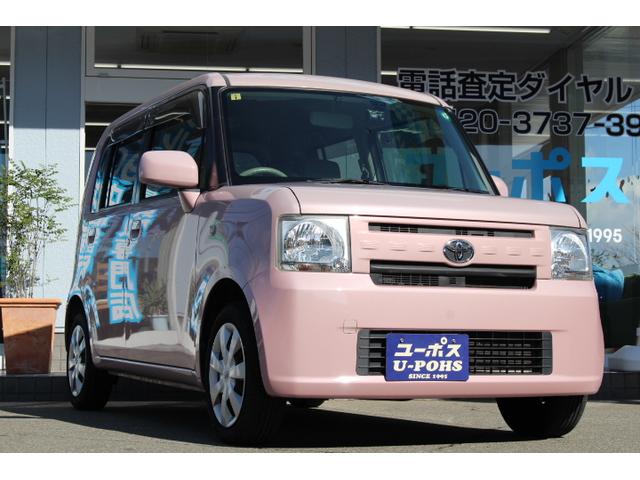 ピクシススペース Ｌ（9枚目）