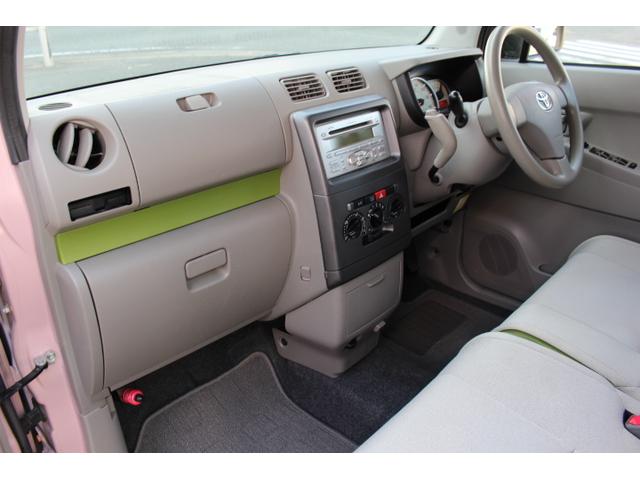 ピクシススペース Ｌ（26枚目）