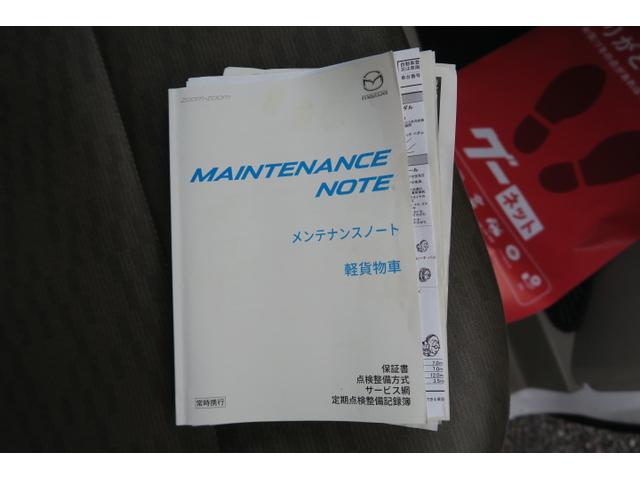 スクラム ＰＣ　ＥＴＣ　エアコン　パワーステアリング　Ｗエアバッグ　ライトレベル調節　ラジオ　記録簿　マニュアル車（20枚目）