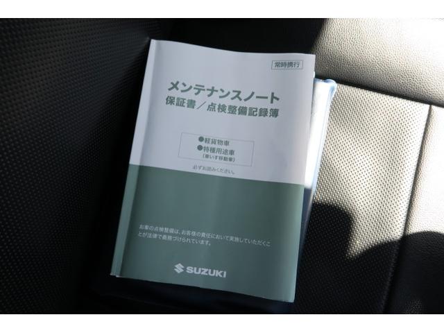 Ｘ　ＥＴＣ　ナビ　フルセグ　レザー調シートカバー　トラクションコントロール　キーレスエントリー　社外１５インチアルミホイール　マッドタイヤ　三方開　荷台アルミガード板(20枚目)