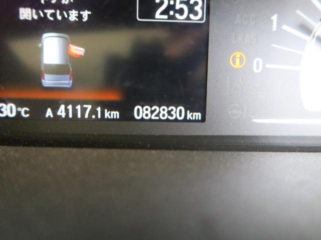 Ｎ－ＢＯＸ Ｇ・ＥＸターボホンダセンシング　ホンダセンシング　両側電動スライドドア　スマートキー　プッシュスタート　ナビ　フルセグ　ドライブレコーダー　オートエアコン　電動格納ミラー　ＥＴＣ（26枚目）
