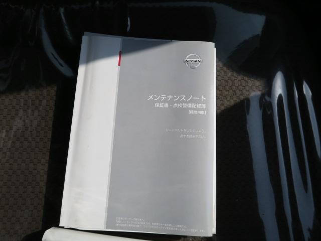 ＮＶ１００クリッパーバン ＧＸ　ＥＴＣ　キーレスエントリー　ＣＤ　エアコン　パワーステアリング　パワーウィンドウ　デュアルカメラサポート　Ｗエアバッグ　キーレスエントリー　ビニールシートカバー（22枚目）