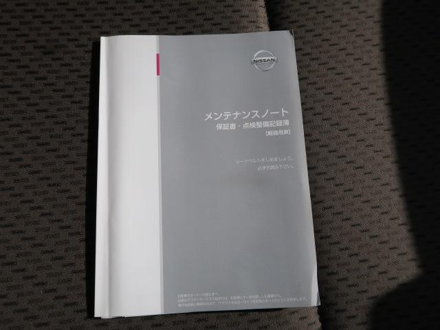 ＮＶ１００クリッパーバン ＤＸ　ＧＬセーフティパッケージ　エアコン　パワーステアリング　パワーウィンドウ　ＣＤ　ＥＴＣ　パーキングセンサー　トラクションコントロール　デュアルカメラサポート　ルーフラック　ルーフキャリア（26枚目）