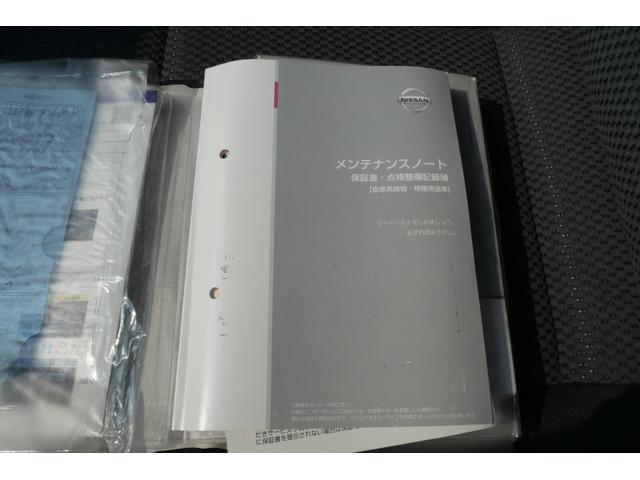 ＮＶ３５０キャラバンバン ロングＤＸ　ナビ　フルセグ　バックモニター　ＥＴＣ　トラクションコントロール　キーレスエントリー　エアコン　パワーステアリング　パワーウィンドウ（20枚目）