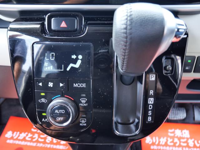 ムーヴキャンバス ＧブラックアクセントＶＳ　ＳＡＩＩＩ　ナビ　全方位モニター　フルセグ　両側電動スライドドア　ＥＴＣ　シートヒーター　トラクションコントロール　オートエアコン　記録簿（26枚目）